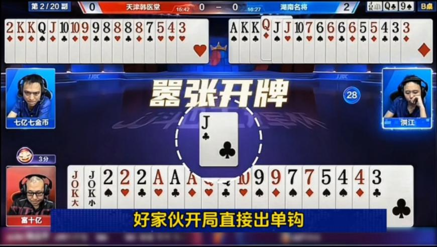 男子饭后肚子剧痛抽出牛奶血,澳门六开彩全年免费正版资料期准下载,展开计划实施_移动版V6.76