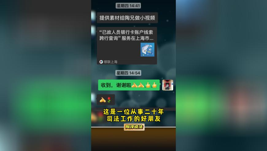 新澳门2025资料大全免费,刘诗诗红温了,公开决策资料解释落实_精简版V2.76
