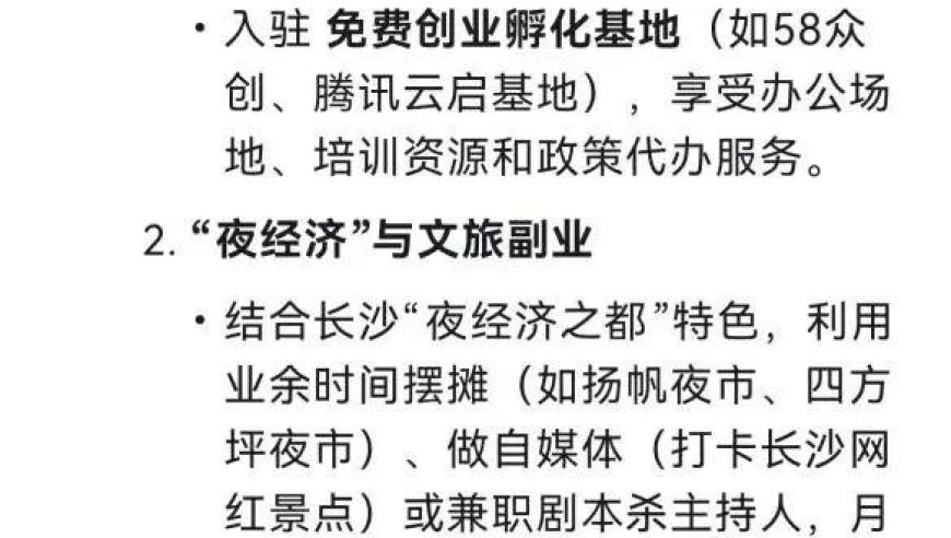 澳门免费资料大全精准版853,美财长称乌克兰将签5000亿美元协议,权威独家讨论与热门话题_优选版V11.27