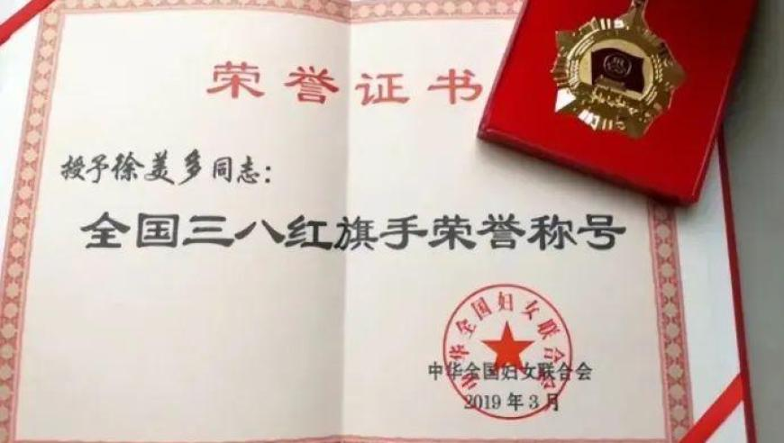 导演饺子初学动画为10秒镜头渲染3天,2澳门资料大全正版资料免费,详细释义解释落实_开发版V8.91