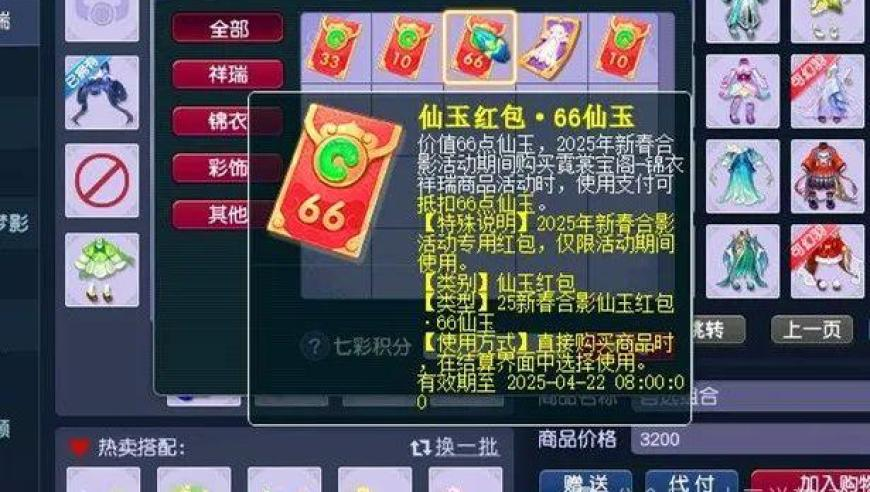 澳门管家婆一肖一码免费,哪吒2登顶中国影史票房第一,决策资料解释落实_影像版V4.4