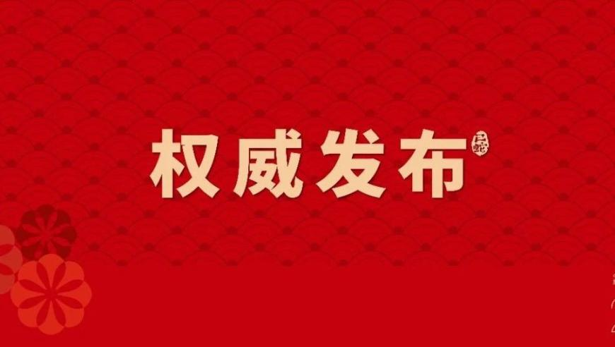 何炅谢娜没个几十年交情都不敢这么玩,今期生肖开金花大将无帅找小组红蓝今期有玄机,全面解答解释落实_优选版V6.91