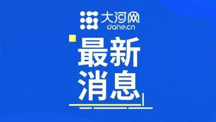 新澳门开奖结果2025开奖记录查询官网天天彩,DeepSeek首次披露利润率,全面解答解释落实_高级版V4.10