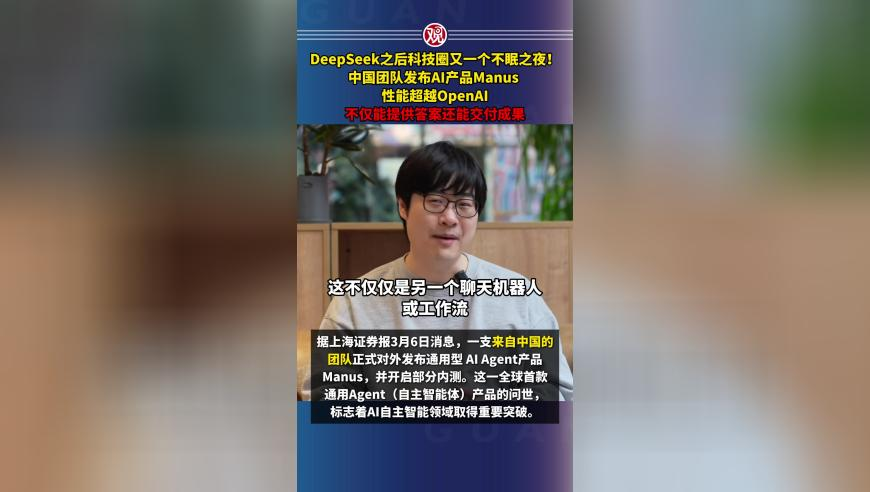 中国移动被指超额流量费吸血老年人,澳门马会澳门马会二维码,广泛的解释落实方法分析_入门版V15.88