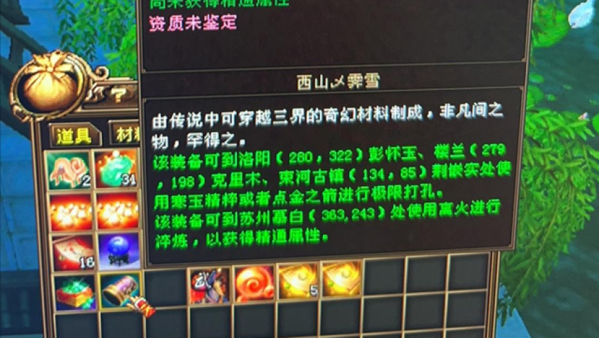 7架歼10直飞泰国赴十年之约,新澳门挂牌资料大全香港,广泛的解释落实支持计划_移动版V7.22