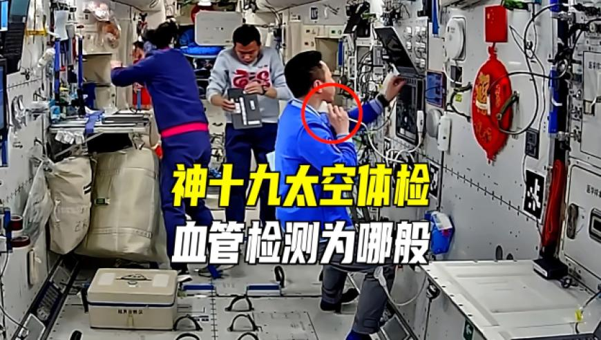 中医说健不健康看眼睛就知道了,49269澳彩开奖结果查询直播,公开决策资料解释落实_标清版V5.6
