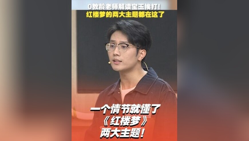 雁回时女主救赎小时候的自己,澳门精准资料大全免费香港功能,权威独家讨论与热门话题_体验版V3.50