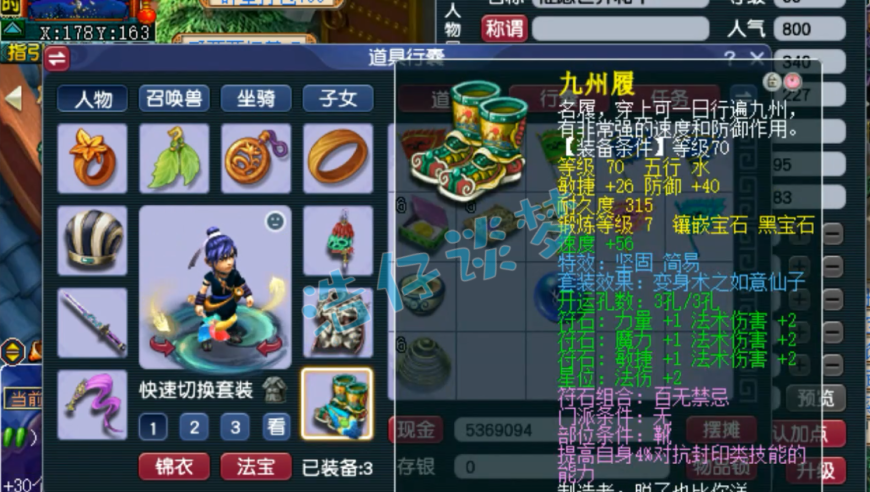新澳彩全年开奖记录,照顾老人12年继承北京5套房,作答解释落实的民间信仰_终极版V5.38