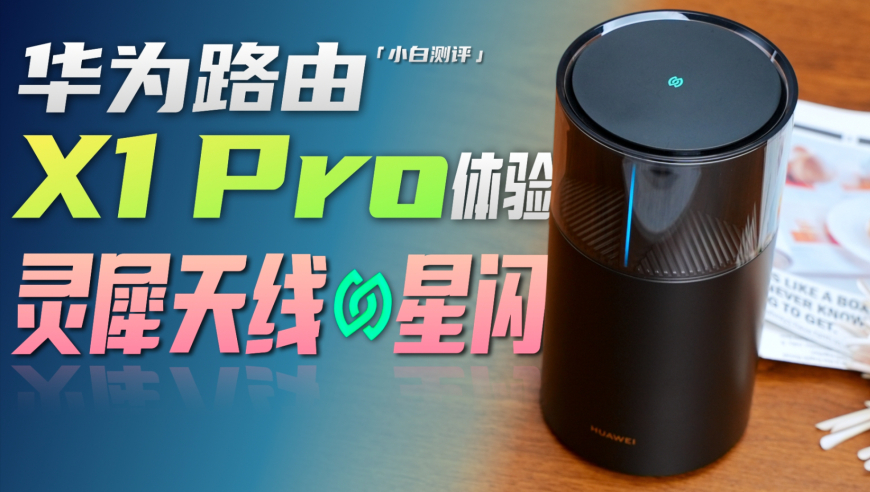 2025年澳门正版资料管家婆,雷军称SU7 Ultra确实是24K金标,整体规划执行讲解_高清版V4.78