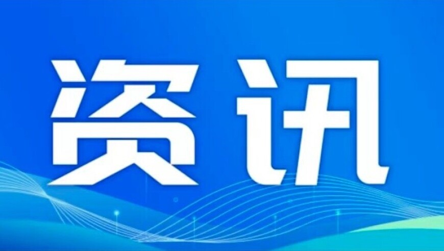 辽宁被悬赏5万刑案嫌犯落网,年澳门码今晚开奖结果记录是一款非常专业的购彩软件,全面解答解释落实_扩展版V8.6