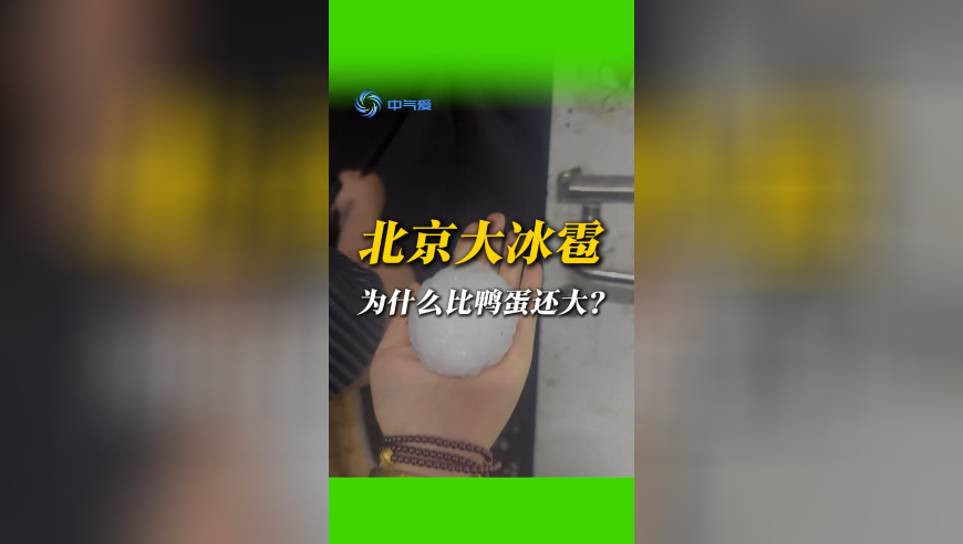 北京大学将扩招150名本科生,澳门六开彩今天是什么码,最新正品解答落实_界面版V10.27