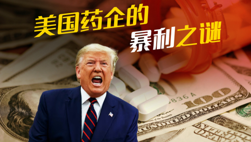 澳门六合资料网站,特朗普：马斯克若愿意可无限期留任,全面解答解释落实_粉丝版V14.82